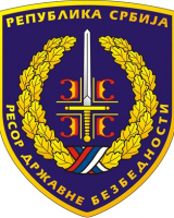 Амблем Ресора државне безбедности Републике Србије