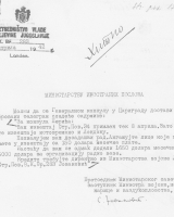 АЈ, 103–52–253, Фонд емигрантске владе Краљевине Југославије, телеграм упућен конзулу Перићу у Цариград