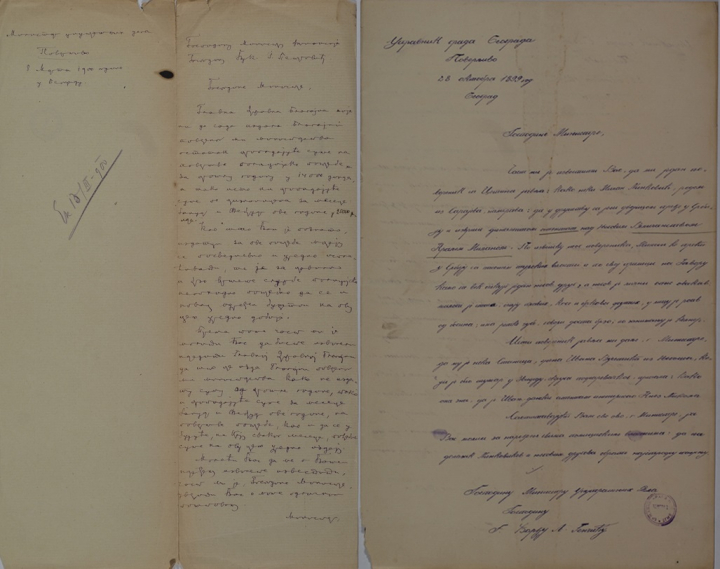 AS, MUD–P–1899–II–11, Izvеštaj o priprеmi atеntata na kralja Milana, upućеn ministru unutrašnjih dеla